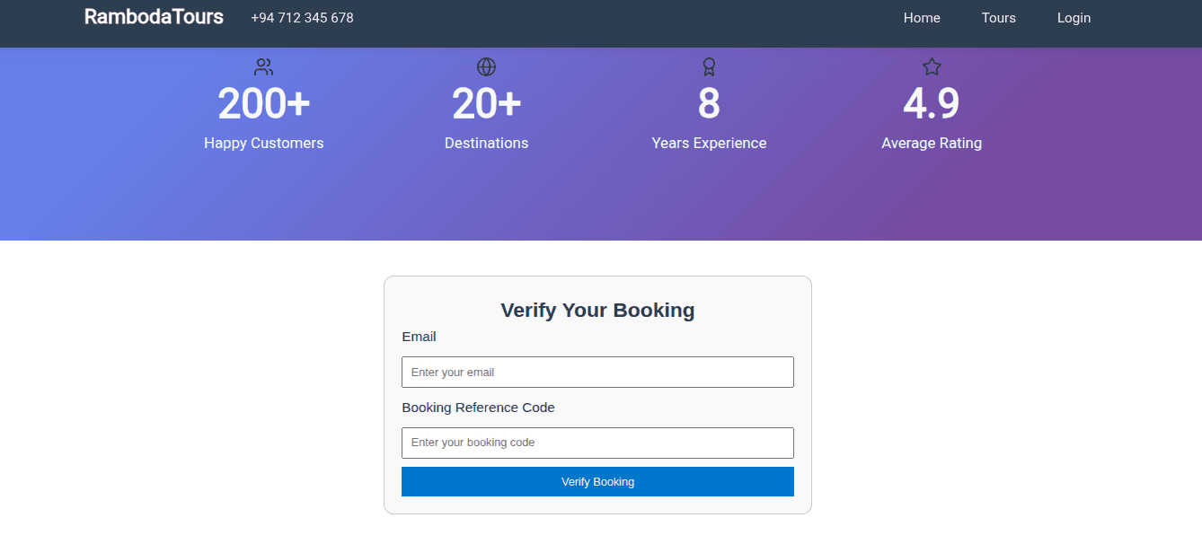 Tour status tracking via client verificaiton code